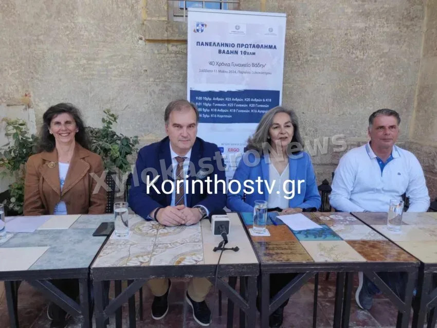Αυτή η εικόνα δεν έχει ιδιότητα alt. Το όνομα του αρχείου είναι IMG_20240430_123043-850x638.jpg